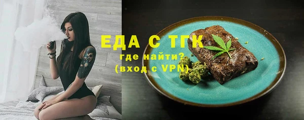 наркотики Белокуриха