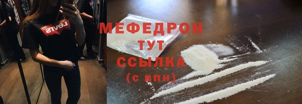 наркотики Белокуриха