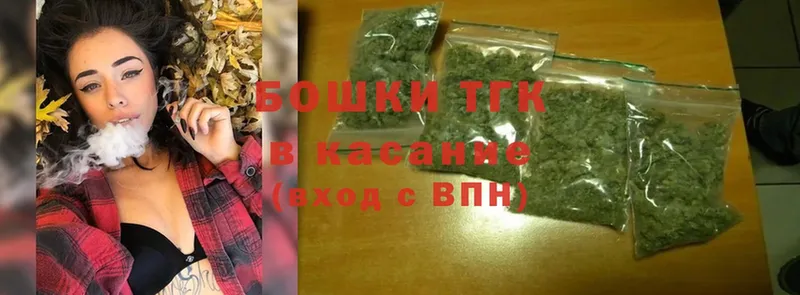 маркетплейс Telegram  цена   Торопец  Бошки марихуана White Widow 